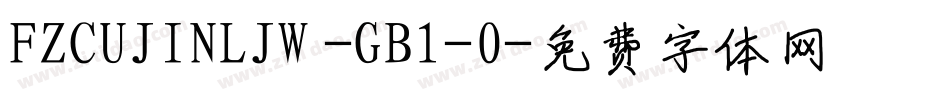 FZCUJINLJW -GB1-0字体转换